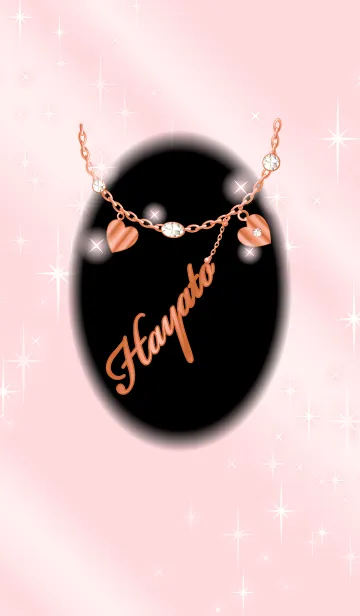 [LINE着せ替え] 【はやと】運気UP！名前入りピンクゴールドの画像1