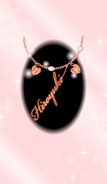 [LINE着せ替え] 【ひろゆき】運気UP名前入りピンクゴールドの画像1