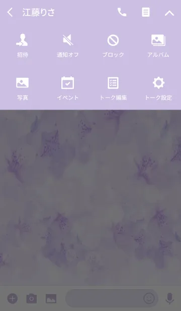 [LINE着せ替え] 淡い紫の花の画像4
