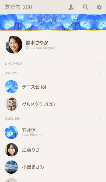 [LINE着せ替え] NEMOPHILA -MEKYM- 2の画像2