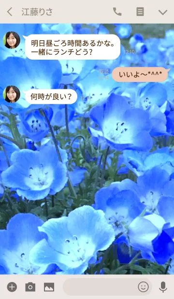 [LINE着せ替え] NEMOPHILA -MEKYM- 2の画像3