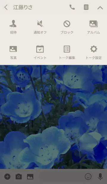 [LINE着せ替え] NEMOPHILA -MEKYM- 2の画像4