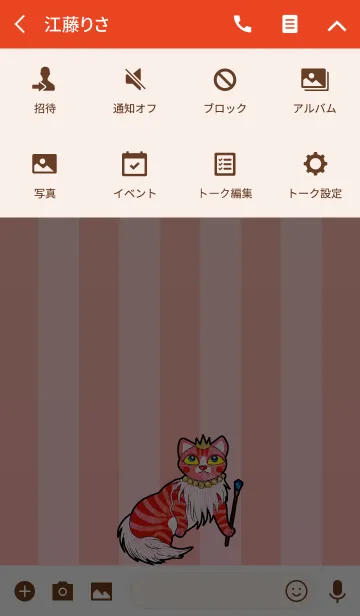 [LINE着せ替え] 猫博物館 17 - Queen Catの画像4