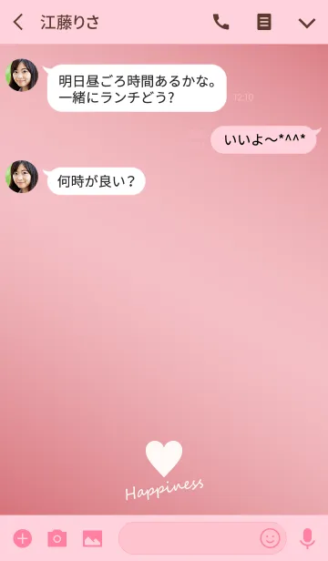 [LINE着せ替え] Small Heart *GlossyRed 3*の画像3