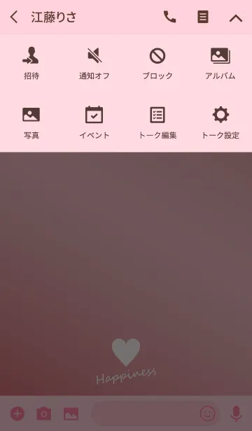 [LINE着せ替え] Small Heart *GlossyRed 3*の画像4