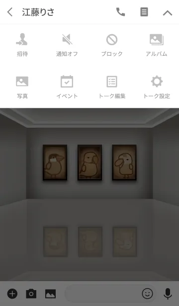 [LINE着せ替え] インコ博物館の画像4