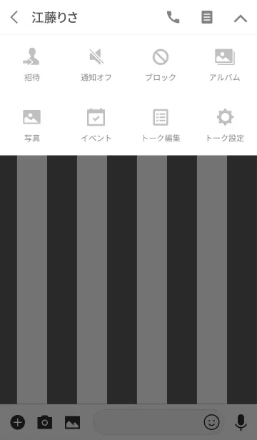 [LINE着せ替え] White ＆ Gray Theme (jp)の画像4