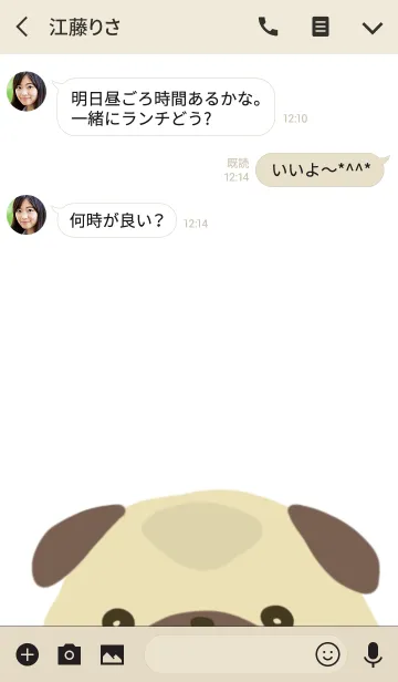 [LINE着せ替え] ふにゃふにゃパグの画像3