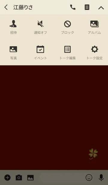 [LINE着せ替え] ゴールドクローバー レッドの画像4