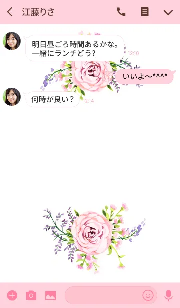 [LINE着せ替え] water color flowers_674の画像3