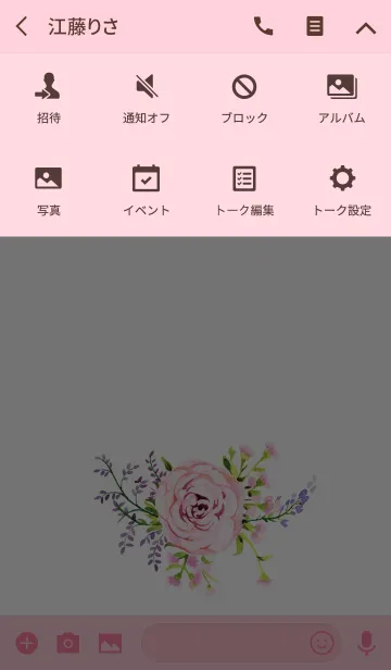 [LINE着せ替え] water color flowers_674の画像4