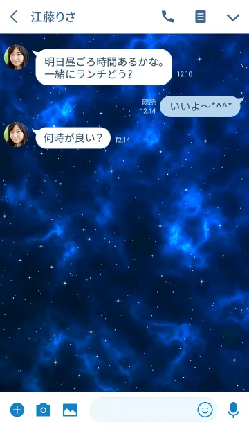 [LINE着せ替え] UNIVERSE - Dark Blue World -の画像3