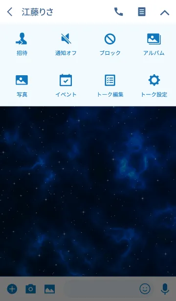 [LINE着せ替え] UNIVERSE - Dark Blue World -の画像4