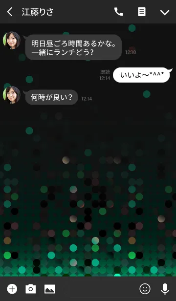 [LINE着せ替え] Delight Glitter Emeraldの画像3