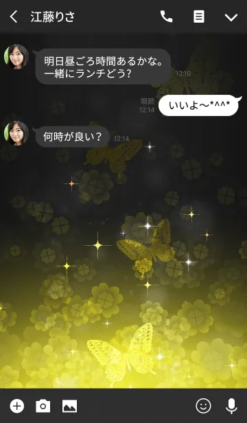 [LINE着せ替え] Beautiful Days Yellowの画像3