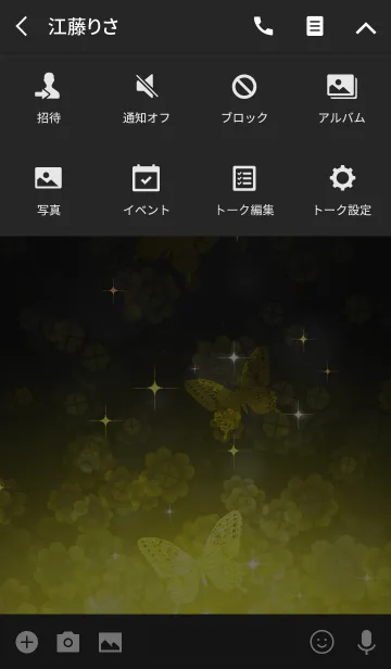 [LINE着せ替え] Beautiful Days Yellowの画像4