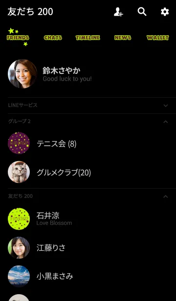 [LINE着せ替え] ポップ スター スタイル 15の画像2