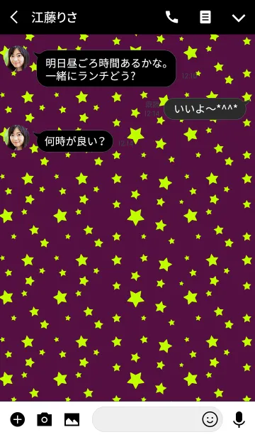 [LINE着せ替え] ポップ スター スタイル 15の画像3