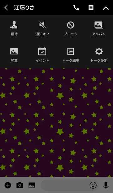[LINE着せ替え] ポップ スター スタイル 15の画像4