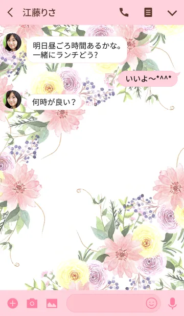 [LINE着せ替え] water color flowers_672の画像3