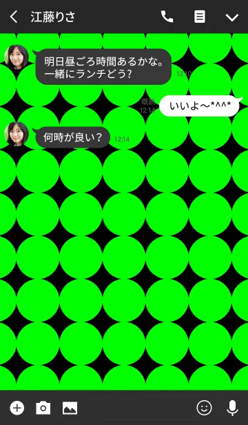 [LINE着せ替え] ロイヤルドレス <Ox>の画像3