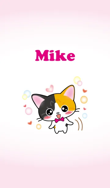 [LINE着せ替え] 三毛猫 Mikeちゃんの画像1