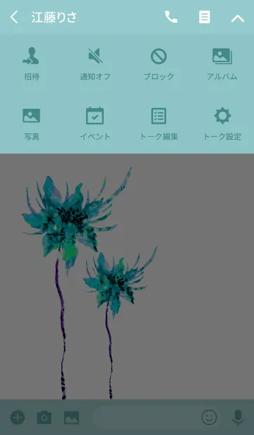 [LINE着せ替え] 発色鮮やかな青い花の画像4