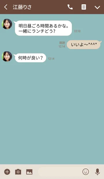 [LINE着せ替え] 大人のベージュブルーの画像3