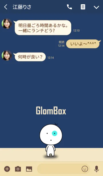 [LINE着せ替え] GlomBox (JP)の画像3