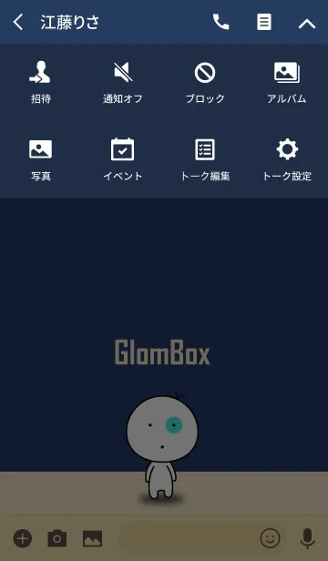 [LINE着せ替え] GlomBox (JP)の画像4