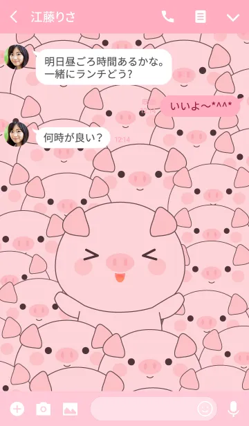 [LINE着せ替え] Special Emotion Pig Theme (jp)の画像3