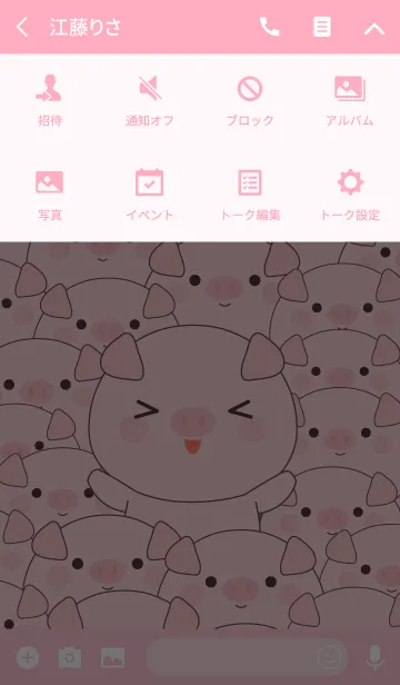 [LINE着せ替え] Special Emotion Pig Theme (jp)の画像4