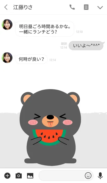 [LINE着せ替え] Simple Cute Black Bear Theme Ver2 (jp)の画像3