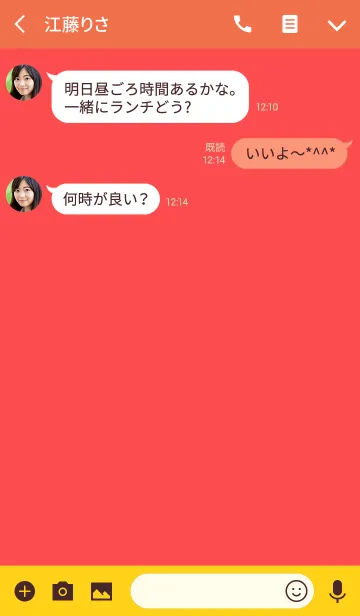 [LINE着せ替え] Strawberry Pink theme v.2 (jp)の画像3