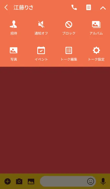 [LINE着せ替え] Strawberry Pink theme v.2 (jp)の画像4