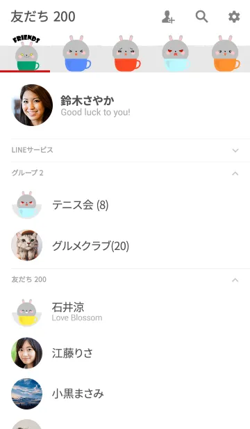 [LINE着せ替え] Gray Rabbit in Cup Theme (jp)の画像2