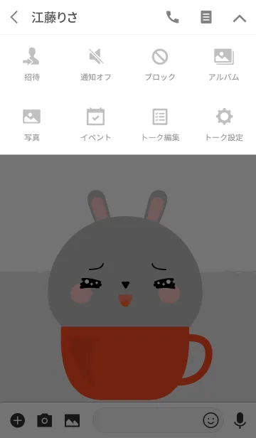 [LINE着せ替え] Gray Rabbit in Cup Theme (jp)の画像4