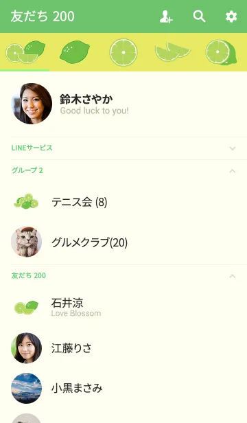 [LINE着せ替え] Simple lemon theme v.2 (JP)の画像2