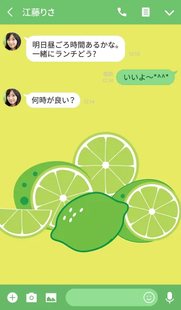 [LINE着せ替え] Simple lemon theme v.2 (JP)の画像3