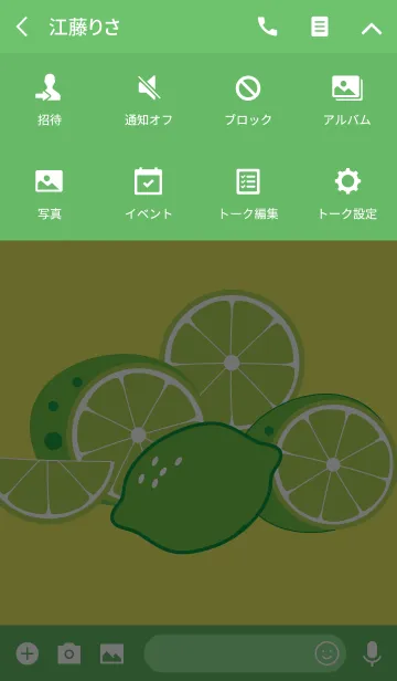 [LINE着せ替え] Simple lemon theme v.2 (JP)の画像4