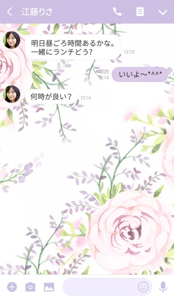 [LINE着せ替え] water color flowers_678の画像3