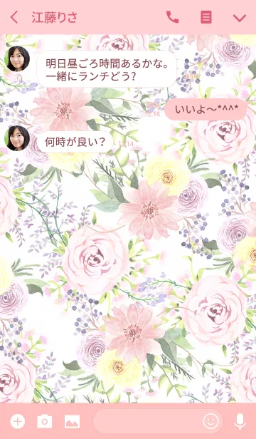 [LINE着せ替え] water color flowers_686の画像3