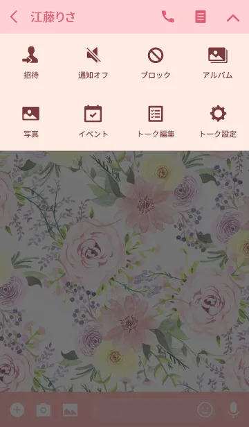 [LINE着せ替え] water color flowers_686の画像4