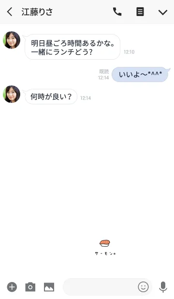 [LINE着せ替え] ただのサーモンです。の画像3