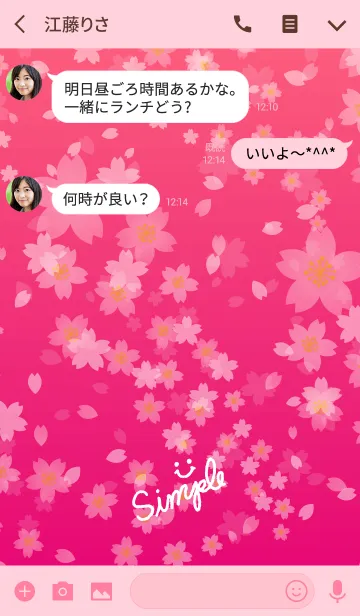 [LINE着せ替え] 桜ピンク-スマイル26-の画像3