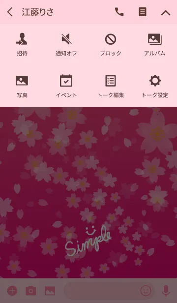 [LINE着せ替え] 桜ピンク-スマイル26-の画像4