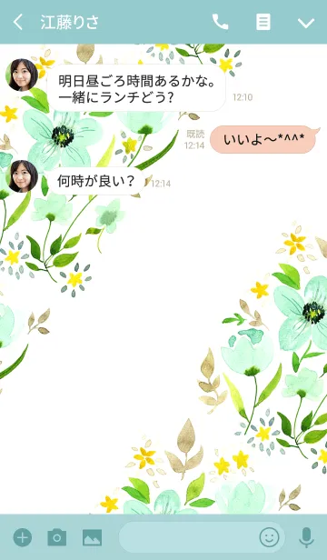 [LINE着せ替え] water color flowers_690の画像3