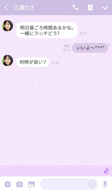 [LINE着せ替え] パープル レザー クラシックの画像3