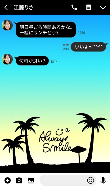 [LINE着せ替え] アロハ！青-スマイル3-の画像3