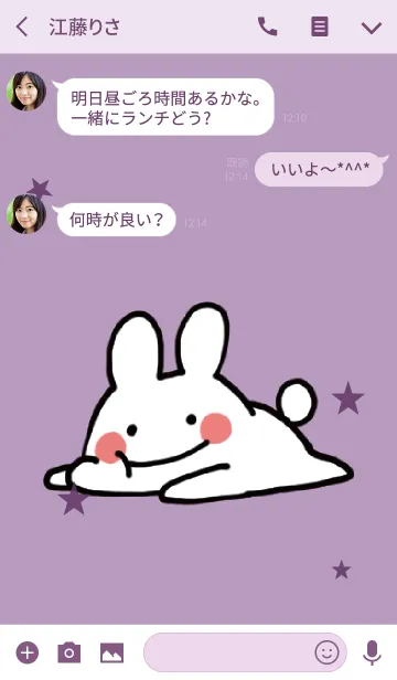 [LINE着せ替え] パープル 紫 / ゆるゆるウサギの画像3